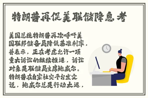 反差婊吃瓜黑料热门网曝