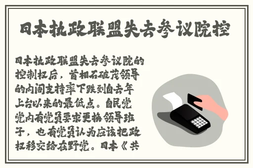 八重神子拿黄瓜奖励旅行者视频