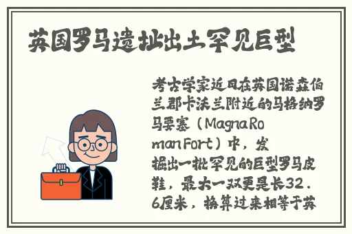 海角社区聚众**