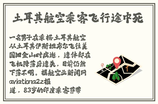 花液花壶满白灼