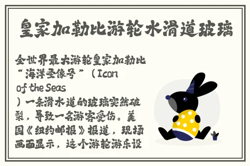 人间交叉点