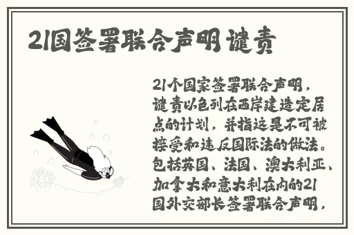 趣事百科宅福利鲁一发