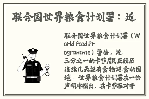 黄台100禁